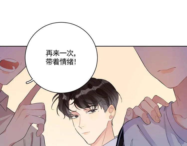 第8话 你喜欢女孩子吗？ 第41页