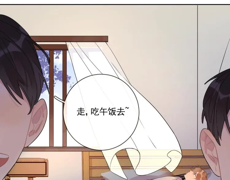 第8话 你喜欢女孩子吗？ 第50页