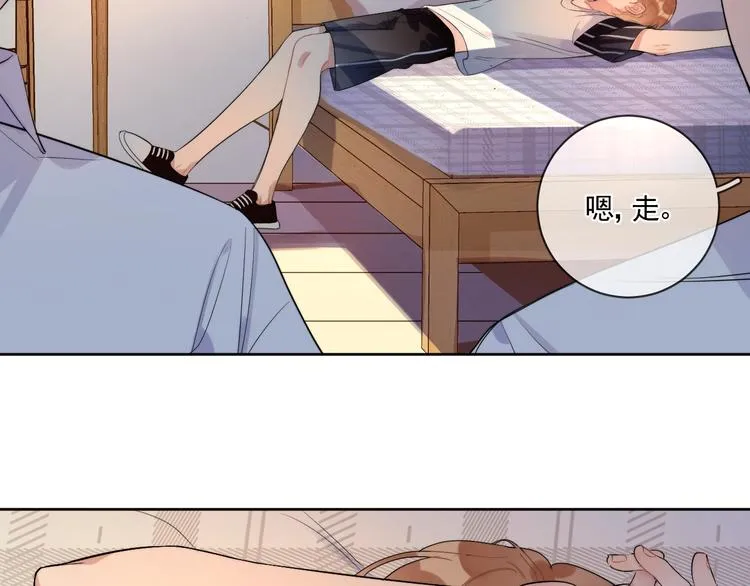 第8话 你喜欢女孩子吗？ 第51页