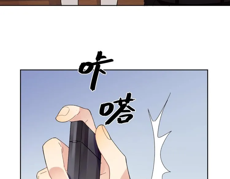 第8话 你喜欢女孩子吗？ 第68页