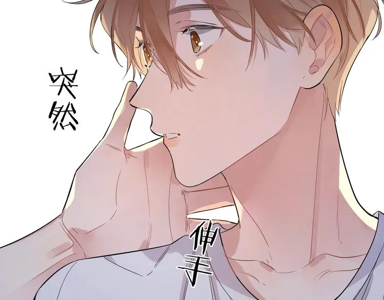第8话 你喜欢女孩子吗？ 第79页