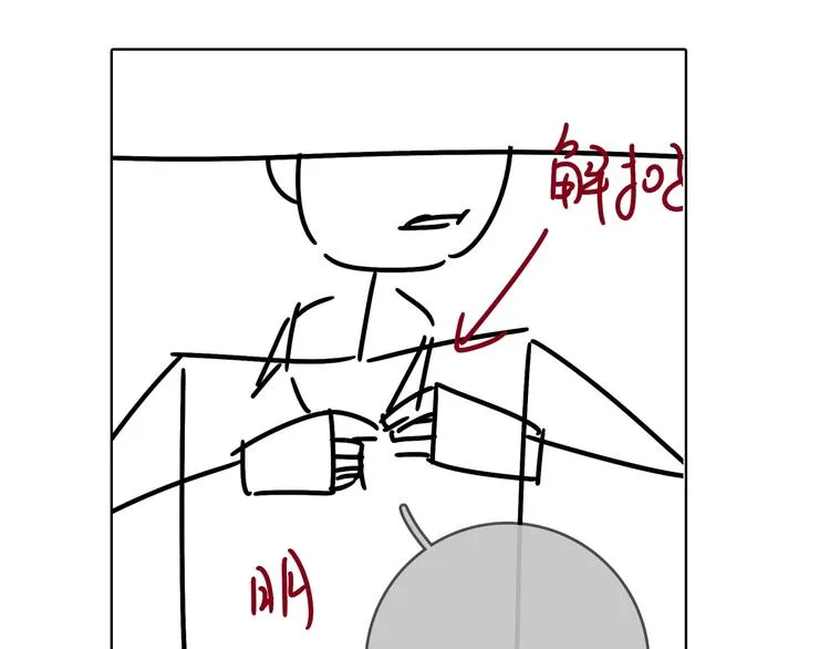 第8话 你喜欢女孩子吗？ 第95页