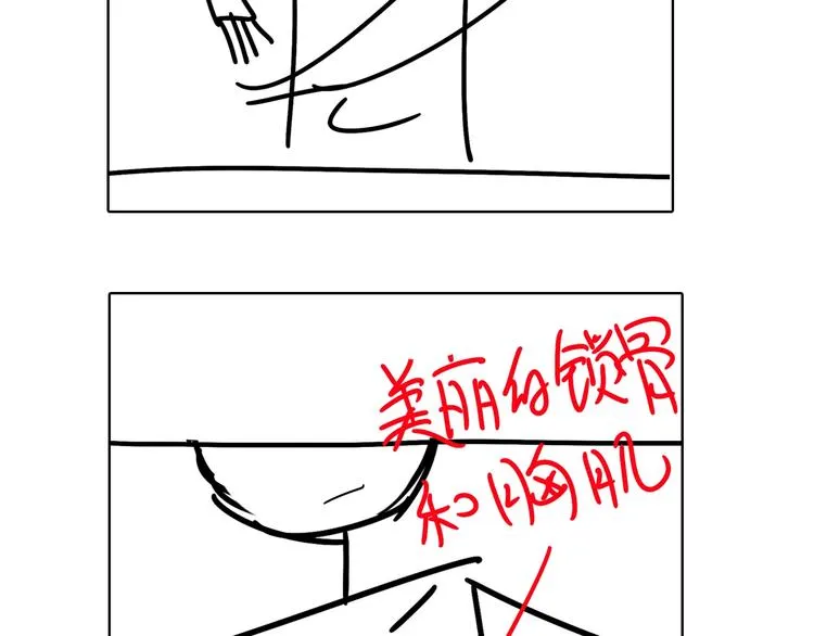 第8话 你喜欢女孩子吗？ 第99页
