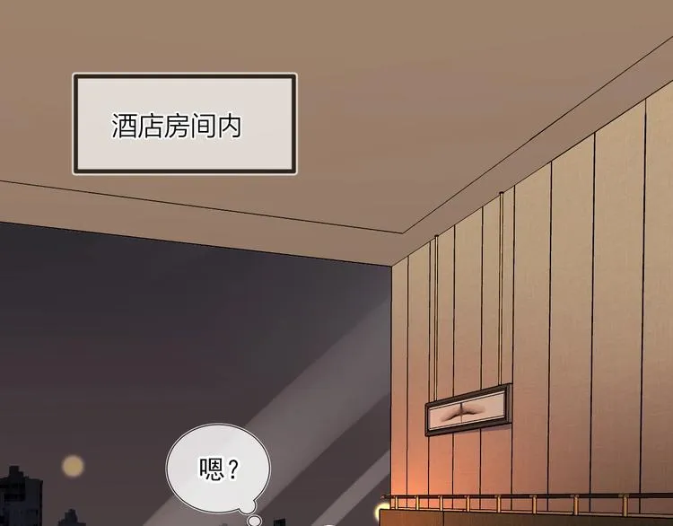第10话 “雨中”嬉戏 第5页