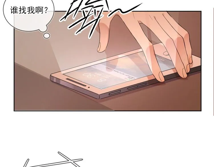 第10话 “雨中”嬉戏 第7页