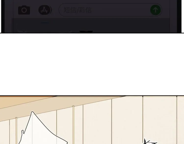 第10话 “雨中”嬉戏 第16页