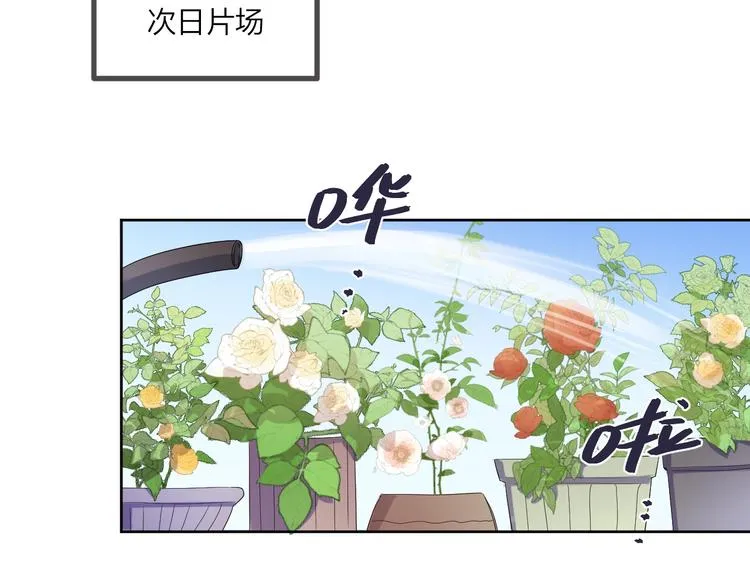 第10话 “雨中”嬉戏 第24页