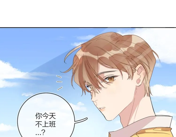 第10话 “雨中”嬉戏 第35页