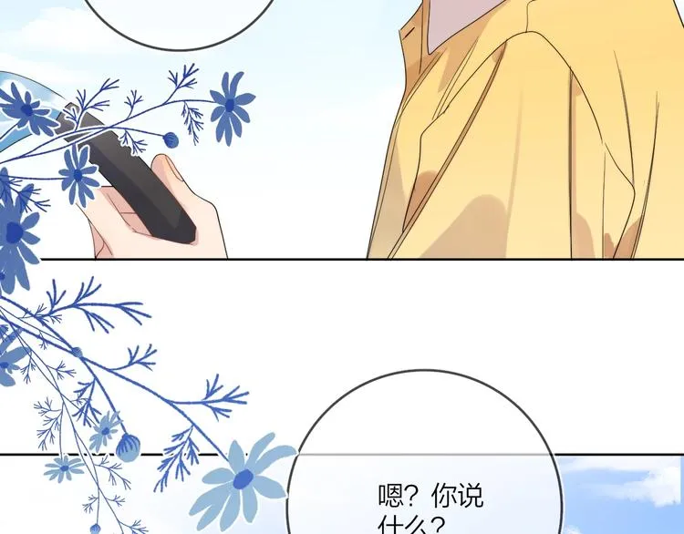 第10话 “雨中”嬉戏 第36页
