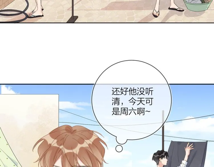 第10话 “雨中”嬉戏 第38页