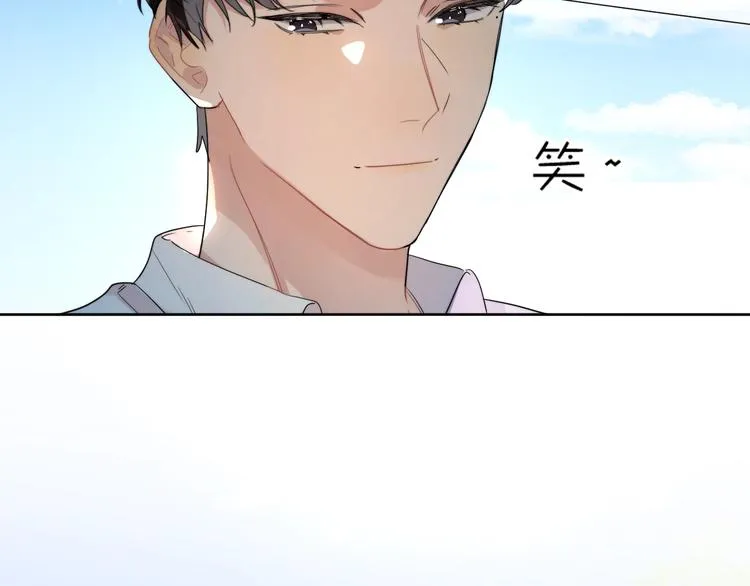 第10话 “雨中”嬉戏 第46页