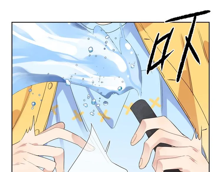 第10话 “雨中”嬉戏 第50页