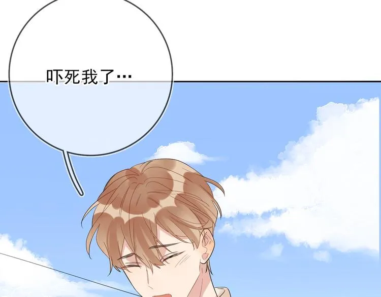 第10话 “雨中”嬉戏 第53页