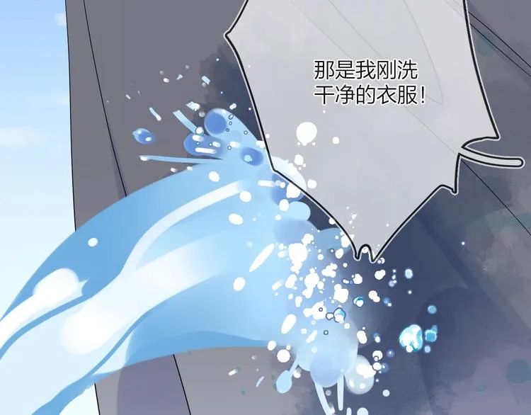 第10话 “雨中”嬉戏 第60页