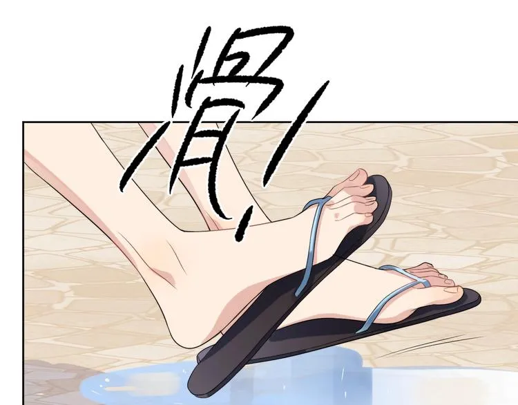第10话 “雨中”嬉戏 第65页