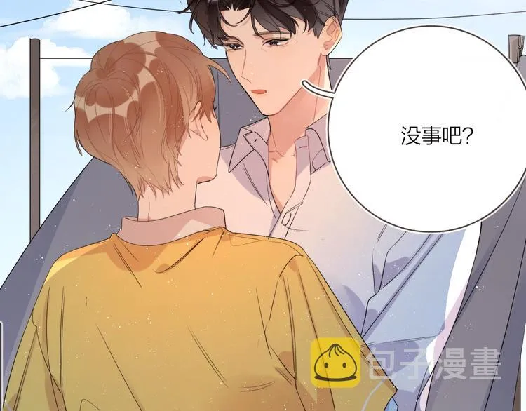第10话 “雨中”嬉戏 第70页