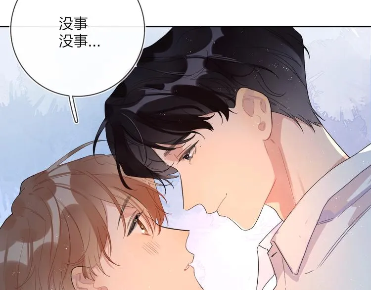 第10话 “雨中”嬉戏 第72页