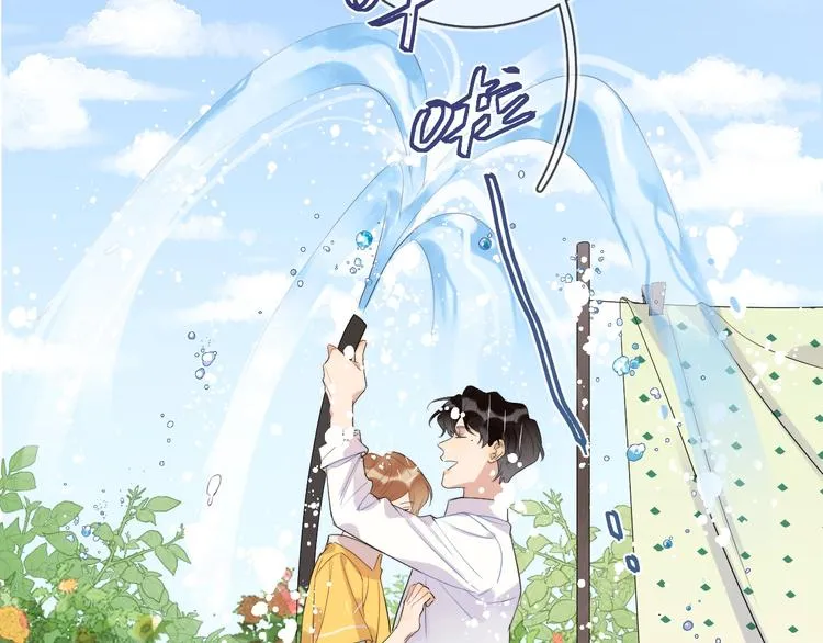 第10话 “雨中”嬉戏 第81页
