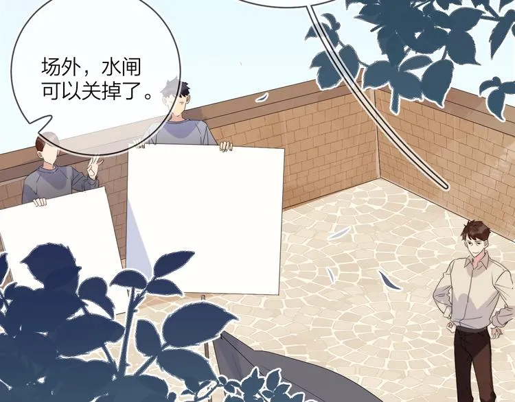 第10话 “雨中”嬉戏 第87页