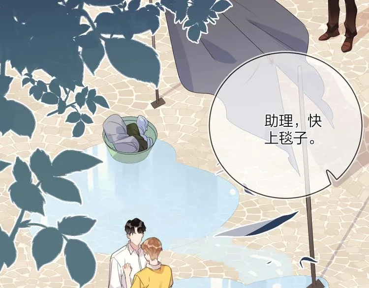 第10话 “雨中”嬉戏 第88页