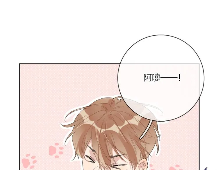 第10话 “雨中”嬉戏 第96页