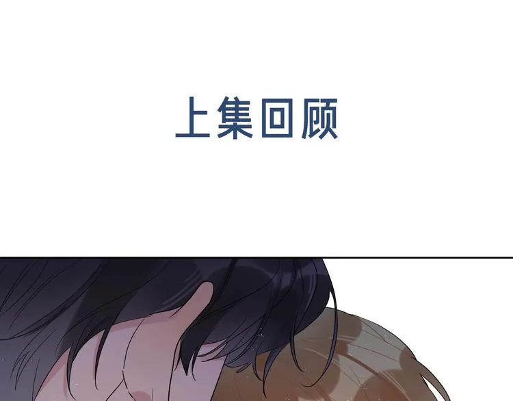 第9话 视线无法离开 第1页