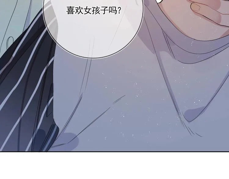 第9话 视线无法离开 第7页