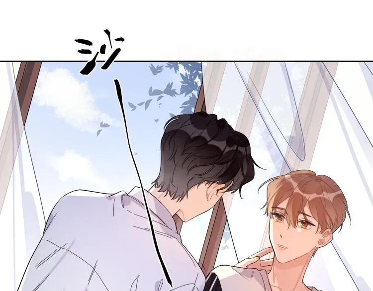 第9话 视线无法离开 第13页