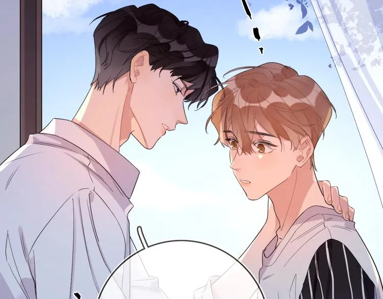 第9话 视线无法离开 第17页