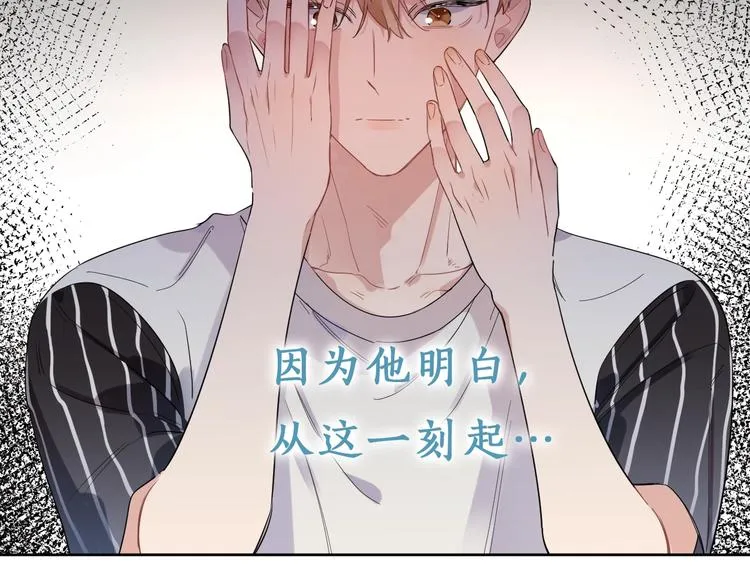 第9话 视线无法离开 第29页