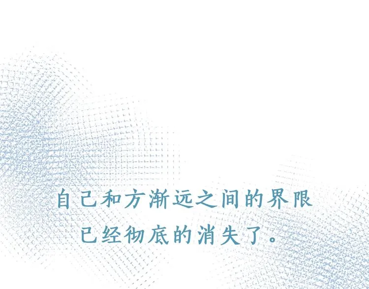 第9话 视线无法离开 第30页