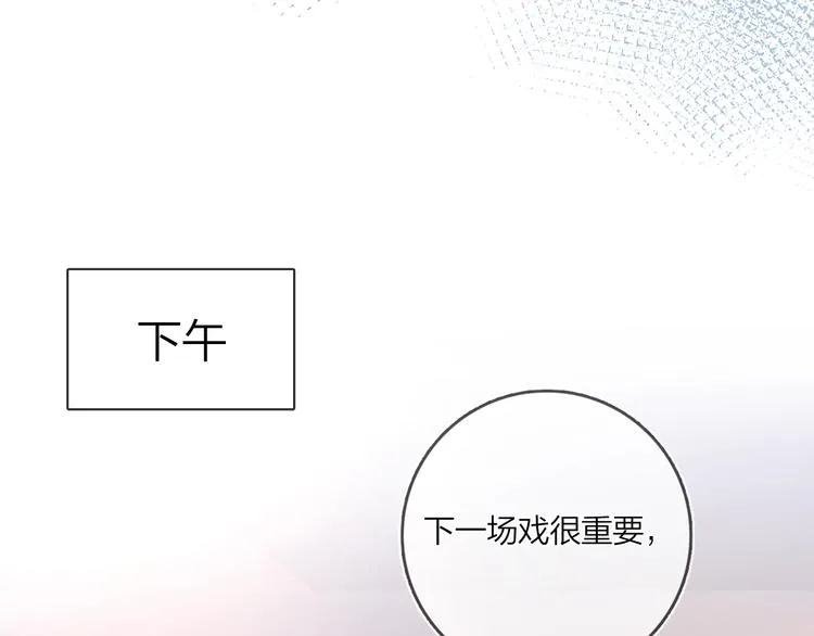 第9话 视线无法离开 第31页