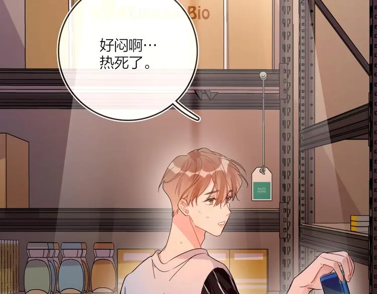 第9话 视线无法离开 第55页