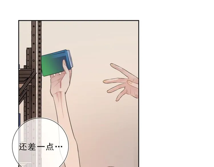 第9话 视线无法离开 第59页