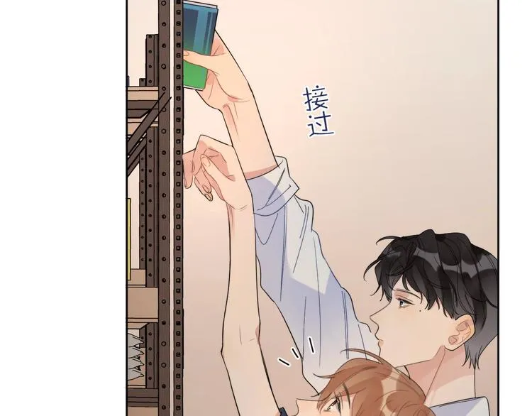 第9话 视线无法离开 第61页