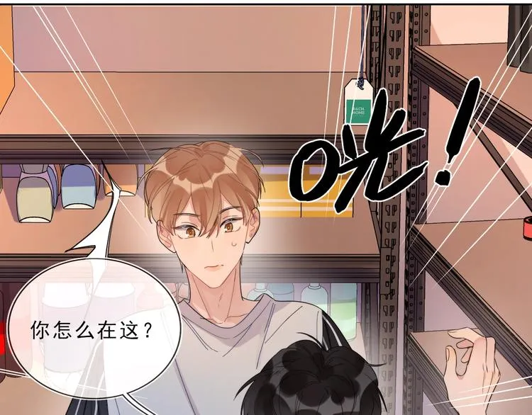 第9话 视线无法离开 第63页