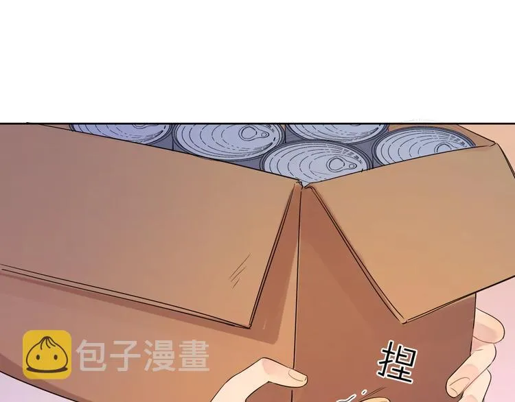 第9话 视线无法离开 第75页