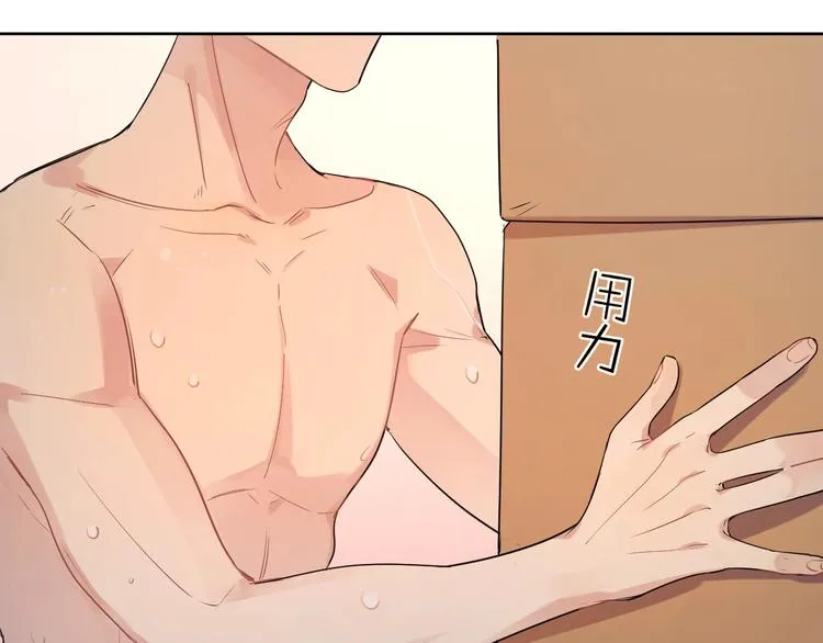 第9话 视线无法离开 第77页