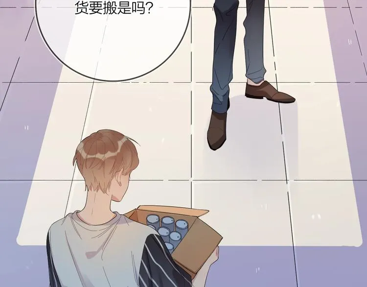 第9话 视线无法离开 第80页