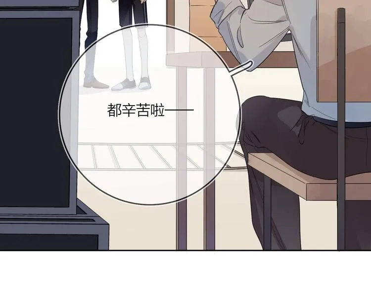 第9话 视线无法离开 第93页