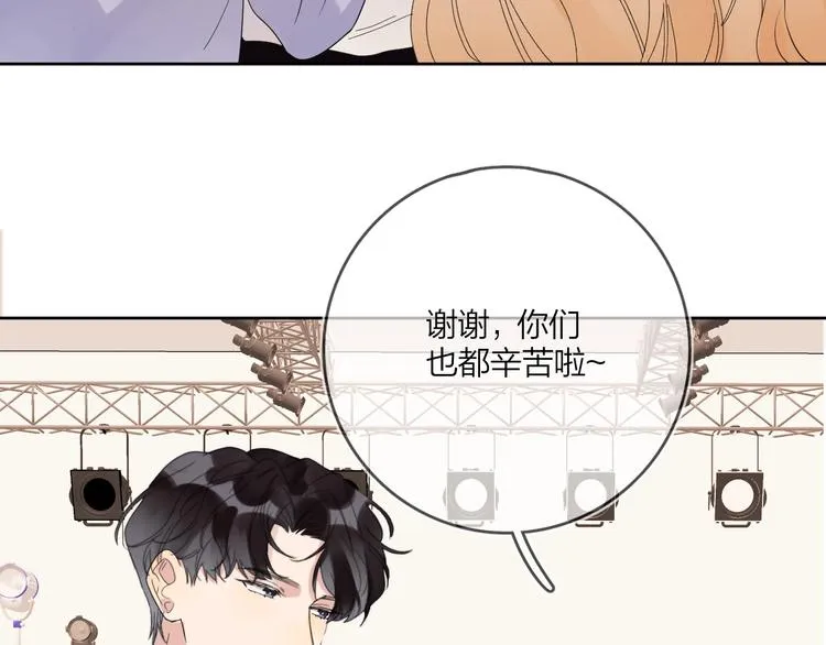 第9话 视线无法离开 第98页
