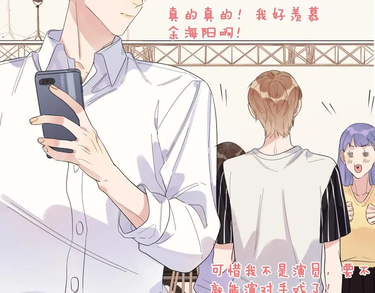 第9话 视线无法离开 第99页