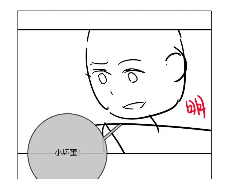 第9话 视线无法离开 第109页