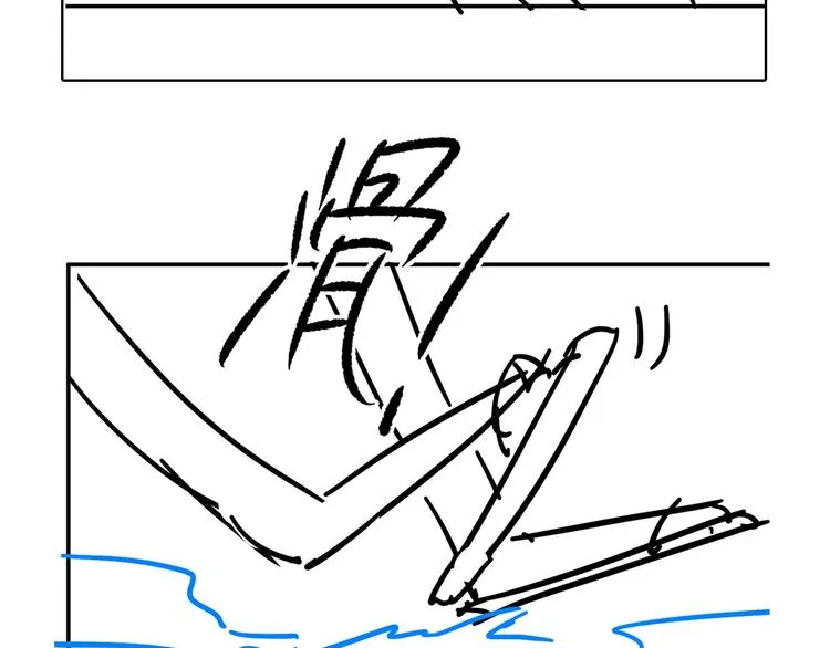 第9话 视线无法离开 第112页