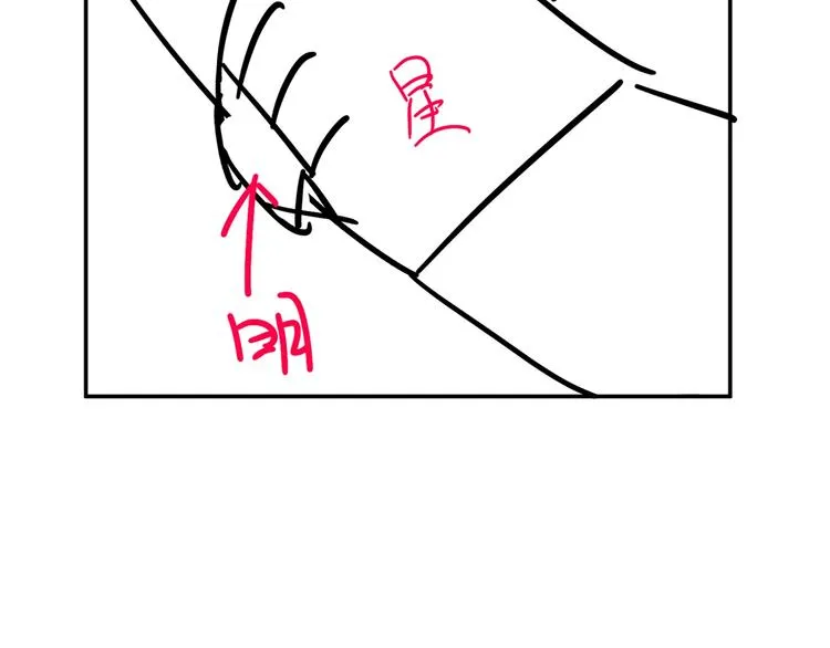 第9话 视线无法离开 第115页
