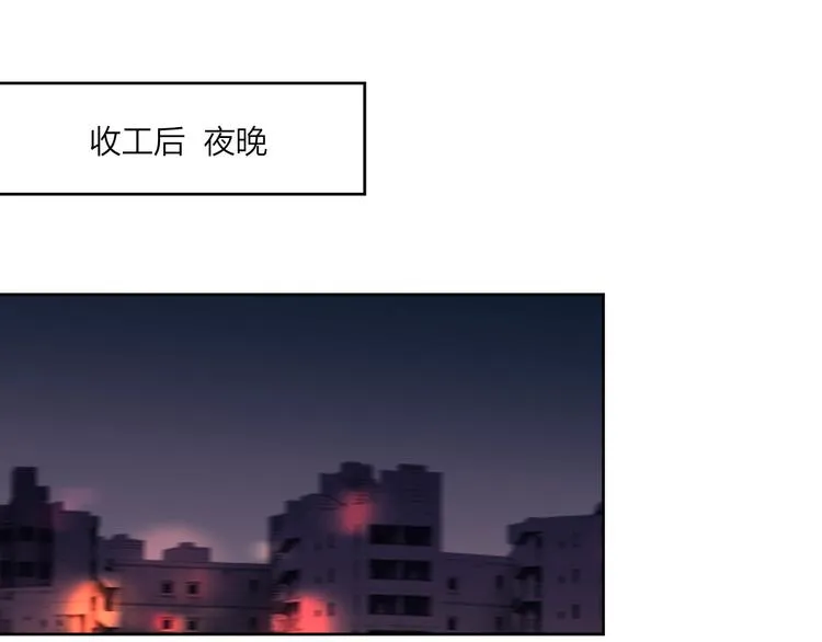第11话 掌心的签名 第5页