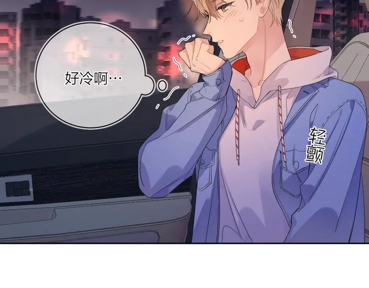 第11话 掌心的签名 第7页
