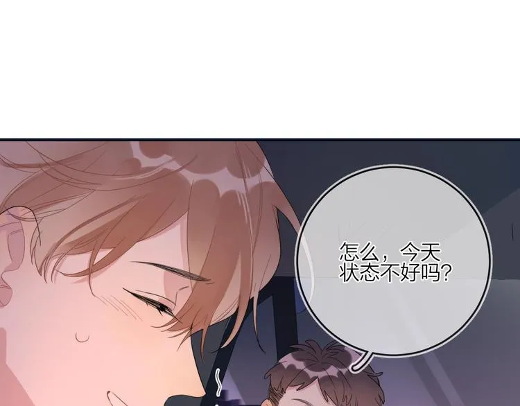 第11话 掌心的签名 第8页