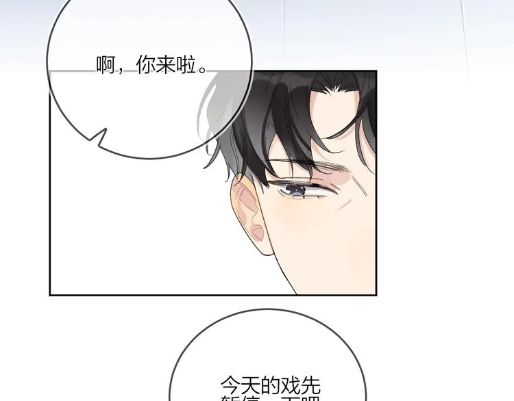 第11话 掌心的签名 第22页