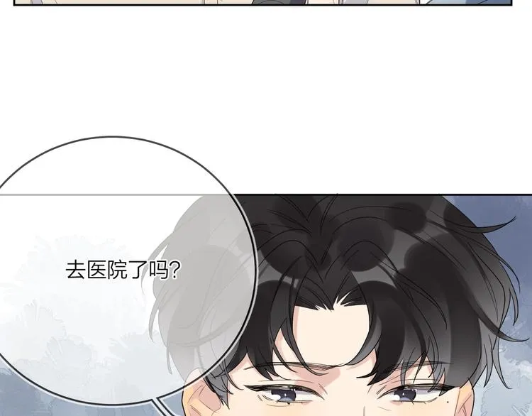 第11话 掌心的签名 第24页